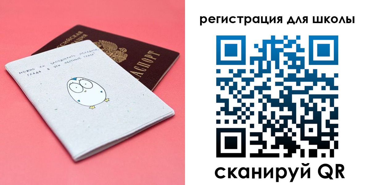 прописка регистрация в Кингисеппе