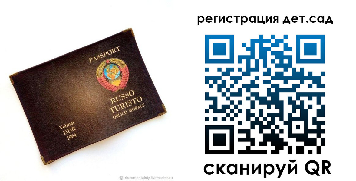 временная регистрация госуслуги в Кингисеппе