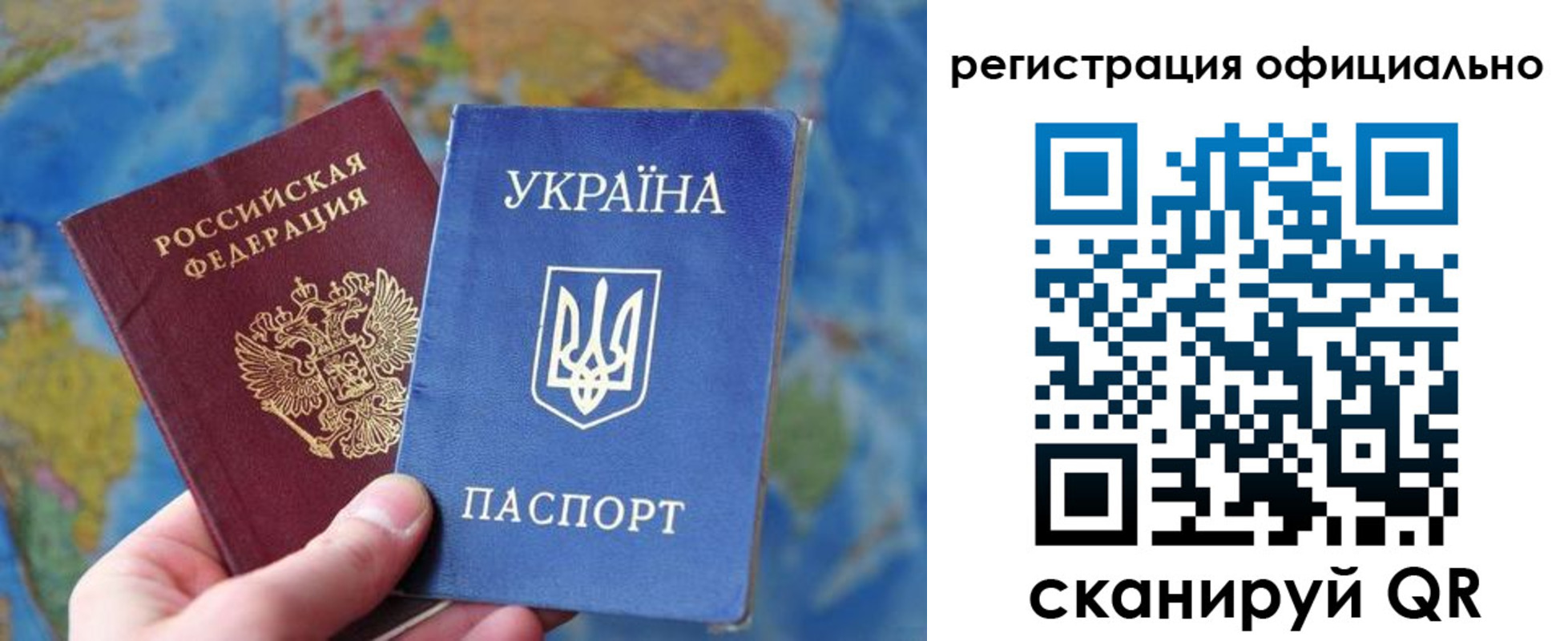 временная регистрация поиск в Кингисеппе