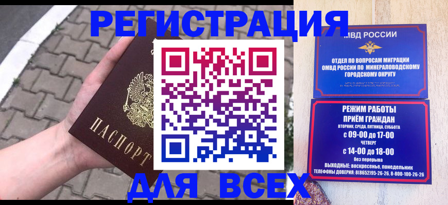 форма 3 в Кингисеппе