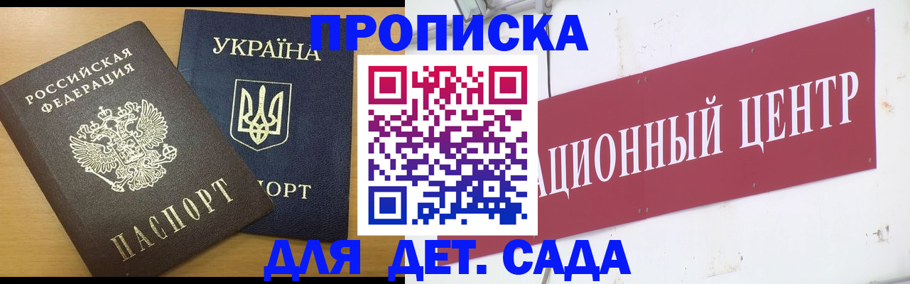 временная регистрация поиск в Кингисеппе